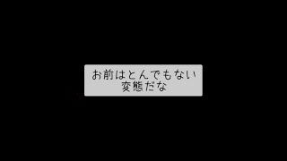 女マフィアに尋問されて色々ヤバい【男性向けASMR】