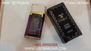 Vintage Rare Must de Cartier Black 100m Perfume NEW