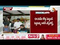 తెలంగాణలోకి మరో దిగ్గజ కంపెనీ another iconic company investments in telangana 10 tv