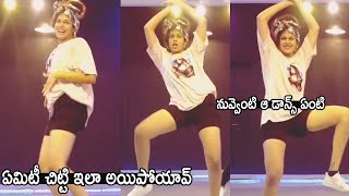 ఇలా అయిపోయావ్ ఏంటి చిట్టి : Faria Abdullah Latest H0T Dance | Jathi Rathnalu | Cinema Culture