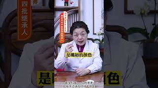 心脏不好的人，头上有五个异常，千万别等重病才发现！ #冠心病  #心梗  #涨知识   #涨知识 #www #chinesemedicine