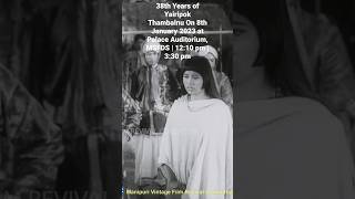 38th Years of Yairipok Thambalnu On 8th January 2023 at Palace Auditorium, MSFDS