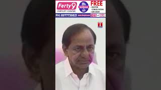 రాష్ట్ర ప్రజలకు కేసీఆర్ దసరా శుభాకాంక్షలు #kcr #dussehra #tnews