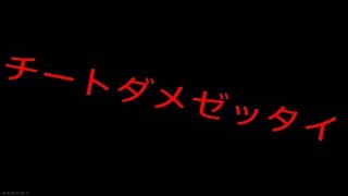 ［CoD WZ］チーターに遭遇した。チーターのキル集。