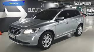 2015 볼보 XC60 D4