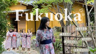 Fukuoka vlog ep1 | 3박4일 후쿠오카 여행 1일차 🇯🇵 | 유후인,플로랄빌리지,긴린코호수,료칸온천,가이세키