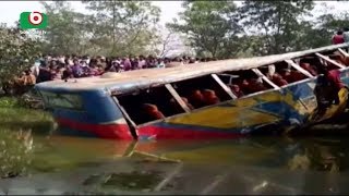 সারাদেশে সড়ক দুর্ঘটনায় ১১ জন নিহত | Accident In Bangladesh | Jayanta | 23Feb18