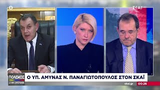 Ν. Παναγιωτόπουλος στον ΣΚΑΪ: Ευκαιρία για συνεννόηση Ελλάδας-Τουρκίας η γεωπολιτική αναταραχή