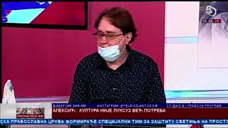 Prelistavanje StB gost - Miša Aleksić [18.08.2020.]