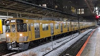 【雪鉄】西武国分寺線2000系2047F各駅停車東村山行き国分寺駅発車(2024/2/5)