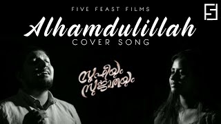 Alhamdulillah | Cover Version | Sufiyum Sujathayum | Five Feast Films |
