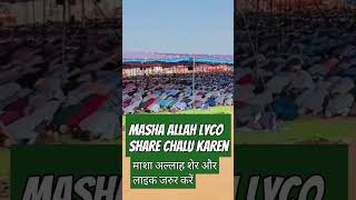 Tablighi ijtima 2025 Masha Allah 💗 #ijtima2025 #ijtima #ahorts #shortsvideo