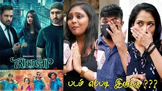 Friendship Public Review | Friendship Review Friendship Movie Review Friendship Tamil Cinema Review