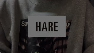 おすすめブランドHARE（ハレ）の紹介