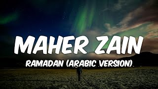 Maher Zain - Ramadan (Lyrics) | ماهر زين - رمضان