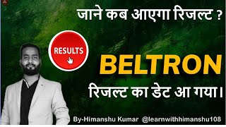 Bihar Beltron Result Date out// जाने कब आएगा रिजल्ट ? #beltrondeo  #beltron #learnwithhimanshu108