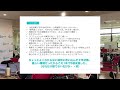 【vlog4】gravis入社式 のようす〜人を知る〜