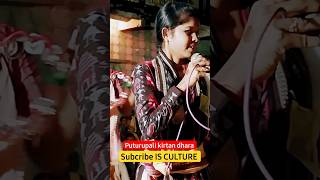 ଦଶମୀ ଭୁଏ//shorts video//puturupali kirtan dhara//@ISCulture