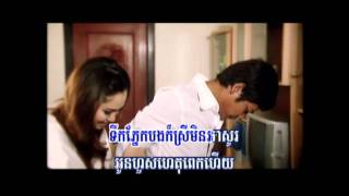 Khmer Song-MoNus Bros Kor Mean BesDoung Ches Srock Tuek Pnek-SoVath.mp4