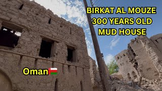 300 YEARS OLD HOMES | BIRKAT Al MOUZ| 300 വർഷം പഴയ വീടുകൾ OMAN | HERITAGE HOME MADE WITH MUD