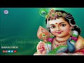 யாமிருக்க பயமேன் அழகிய முருகா முருகன் ஹிட்ஸ் murugan hits tamil devotional songs hd video