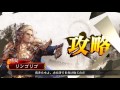 【三国志大戦】呉単４枚騎馬単天啓vs烏連環ワラ【リンゴリゴ】