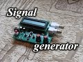 Signal generator of various shapes. Signal Generator