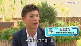 環保重創意 舊竹獲新生 (8.6.2018)