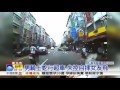 【中視新聞】男騎士蛇行超車 失控自摔女友飛20151020