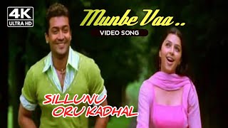 Munbe Vaa | 4K Video Song | Sillunu Oru Kadhal | Suriya, Bhumika | A R Rahman