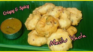 Medu Vada/Udid Vada(ഉഴുന്ന് വട)/Crispy ,spicy tea time snack!!!