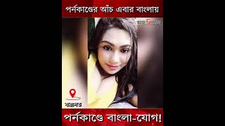 Nandita Dutta
