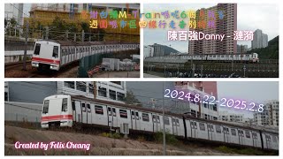 [感謝白頭一直以嚟6個月嘅營運]復古白頭M-Train A161/A162告別特輯:陳百強Danny - 漣漪