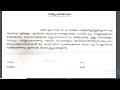 വരുമാന സർട്ടിഫിക്കറ്റ് ഓൺലൈനായി അപേക്ഷിക്കാം വരുമാന സർട്ടിഫിക്കറ്റ് ഓൺലൈനായി അപേക്ഷിക്കാം വരുമാന സർട്ടിഫിക്കറ്റ്