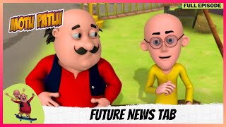 Motu Patlu | मोटू पतलू | Full Episode | Future News Tab