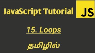 JavaScript Loops in Tamil | JavaScript Tutorial in Tamil
