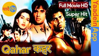 Hindi Action Movie | कहर Qahar | Purani Filmen | Old Bollywood Movies | Old Film #YaadeinApp