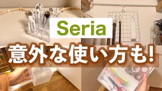 【購入品】セリアの収納がこんなに使えるの知ってた？😳推し活・イス脚カバーもじゃない使い方を！