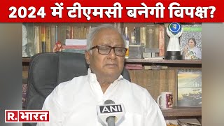 चार राज्यों में BJP जीती चुनाव तो TMC नेता Saugata Roy बोले- 'हम तो विरोधी हैं, विरोध करेंगे...'