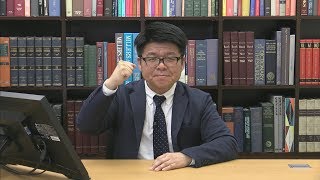 学習上でよくある質問！宅建業の未成年者の問題！【くぼたっけん】#111