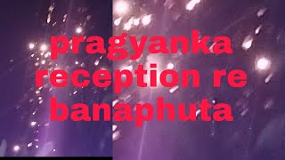 pragyan and sunanda nka reception re banaphuta #pragyanshankarcomedy#