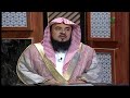 #يستفتونك.. حلقة 15_09_1443 مع فضيلة الشيخ د. سعد بن عبدالله السبر