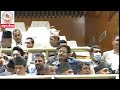 🔴 live राष्ट्रपति रामचन्द्र पौडेलको अपमान भएको आजको संसद ।