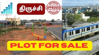 🏠திருச்சி துவாக்குடி குடியிருப்புக்கு மத்தியில் வீட்டுமனைகள் விற்பனைக்கு. #realestate #trending #new