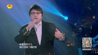 我是歌手3 第三季 第7期 2015-02-13  韩红 《回到拉萨》 HD 单曲版 Singles Song