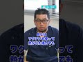 q.ワクチン接種後に子供に熱が出て心配です。どうすればいい？【阪大病院の先生に質問シリーズ】