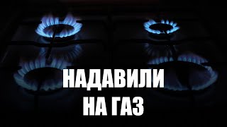 В Калининградскую область увеличат поставки газа