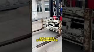 Electric forklift 电动叉车