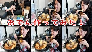 20191111藤沢なな【今日の朝ごはん☆おでん作ってみた！】