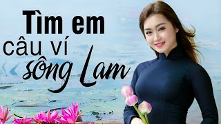 Tìm Em Câu Ví Sông Lam, Lỡ Hẹn Với Dòng Lam, Neo Đậu Bến Quê 🔥🔥🔥Dân Ca Xứ Nghệ Hay Nhất Hiện Nay